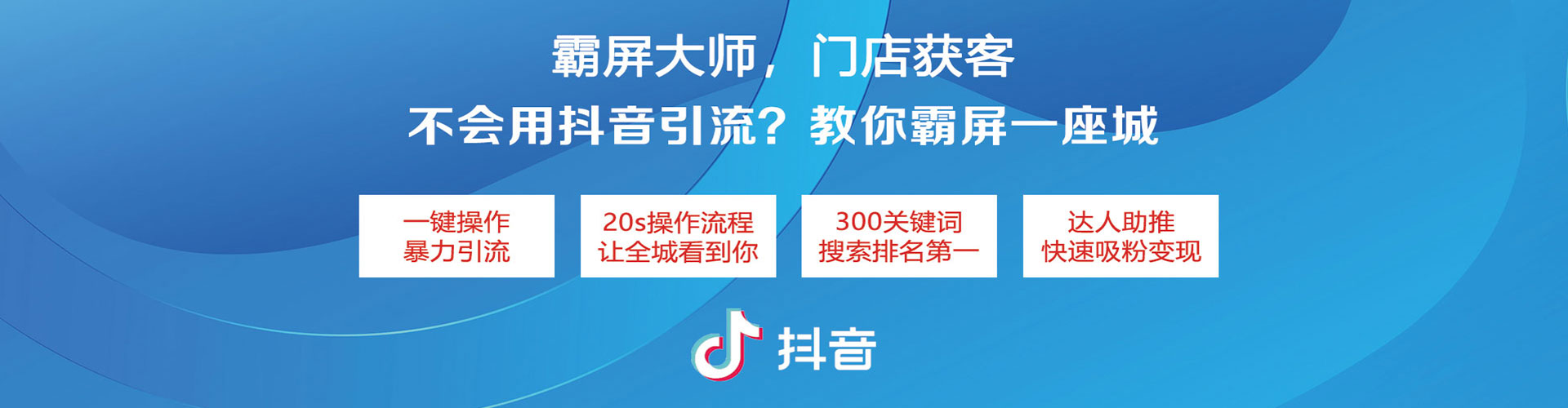 商河微博信息流
