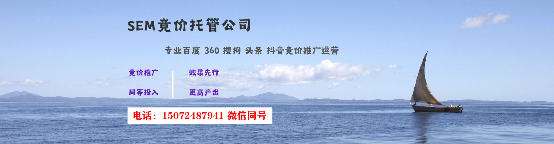 商河百度推广优化